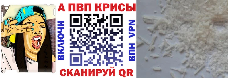 Наркотические вещества Светлогорск АМФЕТАМИН hydra tor ГАШ Бошки Шишки Cocaine Альфа ПВП Мефедрон