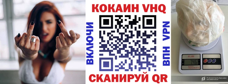 Cocaine 98% Светлогорск