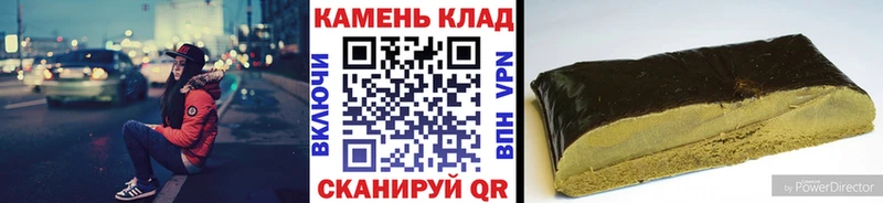 ГАШИШ Изолятор  Светлогорск 