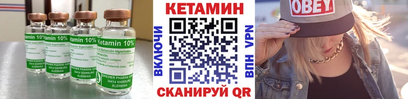 как найти закладки  Светлогорск  маркетплейс официальный сайт  Кетамин VHQ 