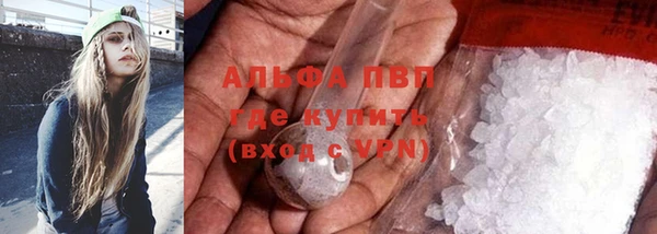 гашишное масло Беломорск