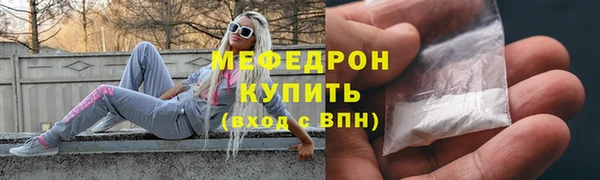 гашишное масло Беломорск