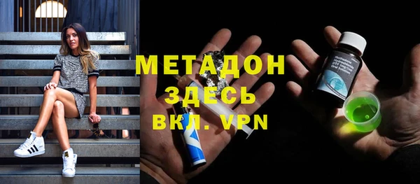 гашишное масло Беломорск