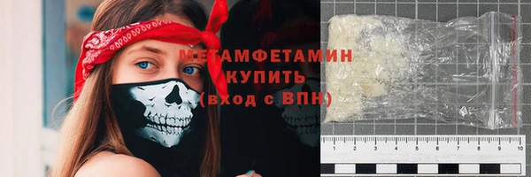 прущий лед Белокуриха