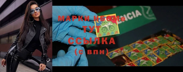 гашишное масло Беломорск