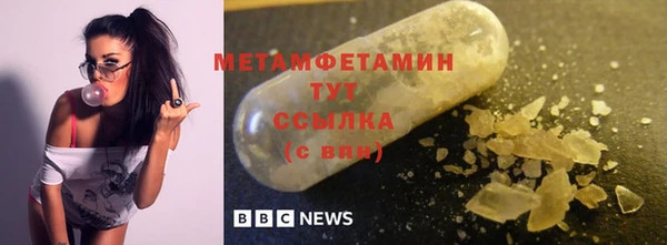 гашишное масло Беломорск