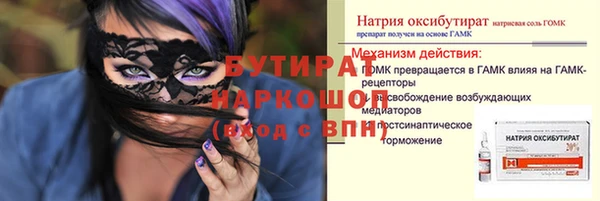 мдма Белоозёрский
