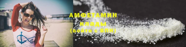 прущий лед Белокуриха