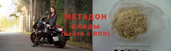 гашишное масло Беломорск