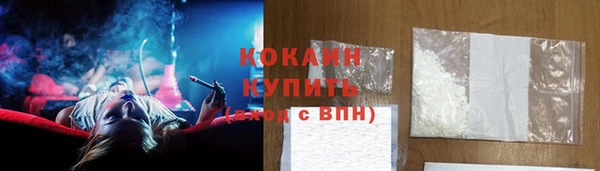прущий лед Белокуриха