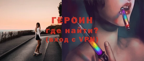 гашишное масло Беломорск