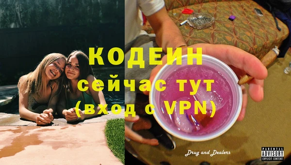 гашишное масло Беломорск