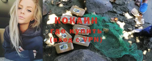 прущий лед Белокуриха