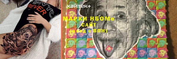 гашишное масло Беломорск