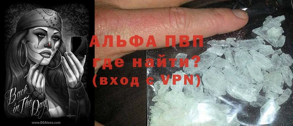 гашишное масло Беломорск