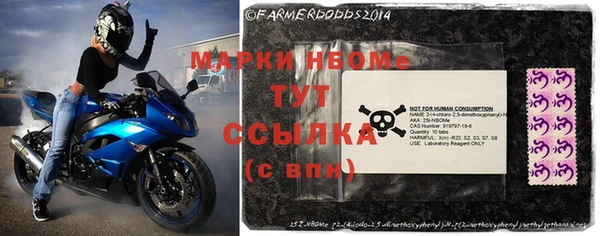 мдма Белоозёрский