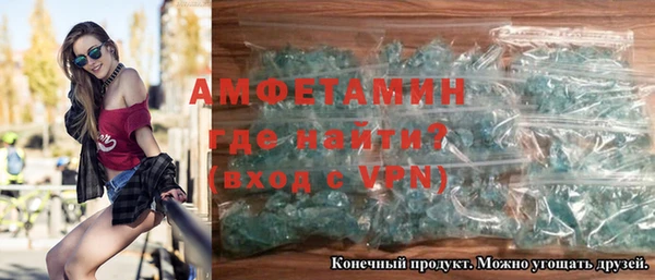 прущий лед Белокуриха