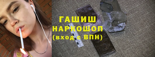 прущий лед Белокуриха