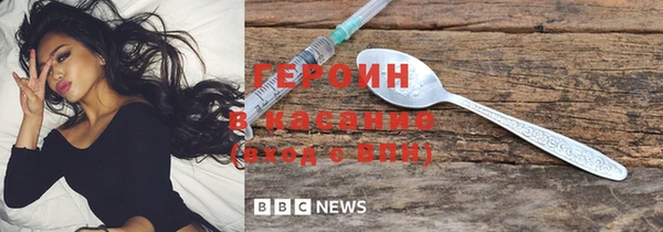 гашишное масло Беломорск