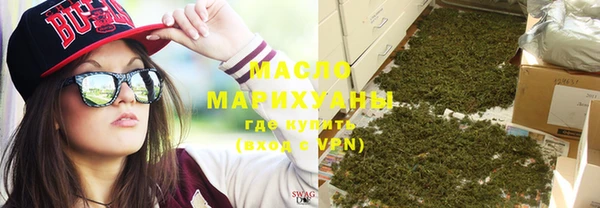 прущий лед Белокуриха