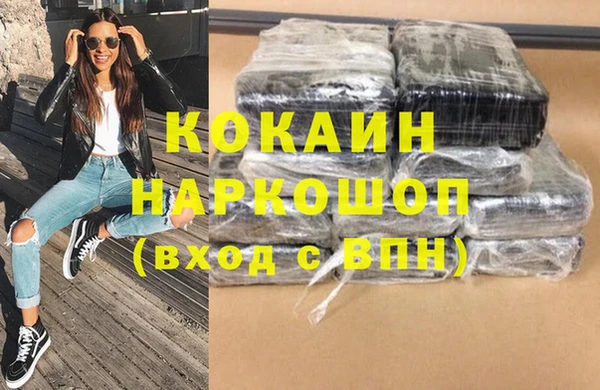 мефедрон Богородицк