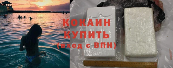 прущий лед Белокуриха
