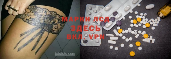 гашишное масло Беломорск