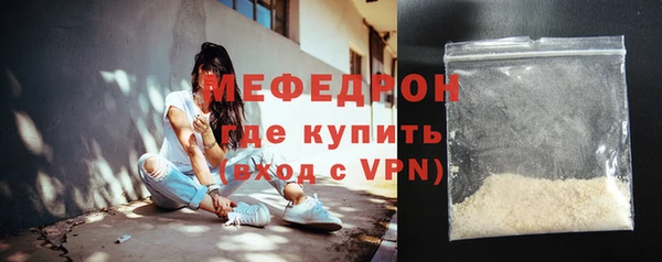 прущий лед Белокуриха