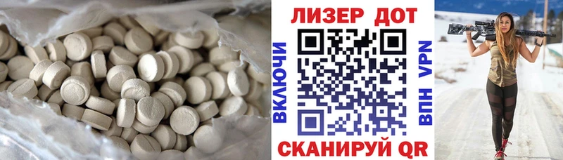 Лсд 25 экстази ecstasy  Светлогорск 