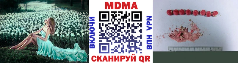 МДМА Molly  kraken tor  Светлогорск 
