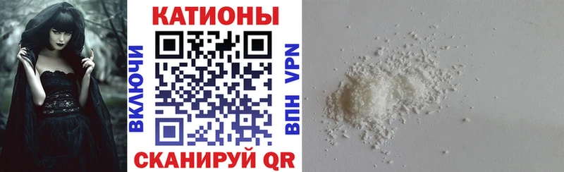 МЕФ мука Светлогорск