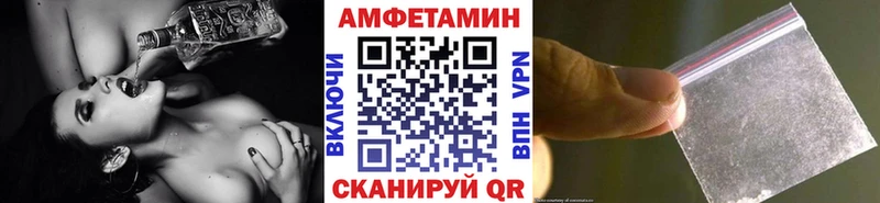 МЕТАМФЕТАМИН винт  Светлогорск 
