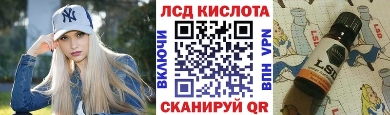 где продают   Светлогорск  Марки N-bome 1,8мг 