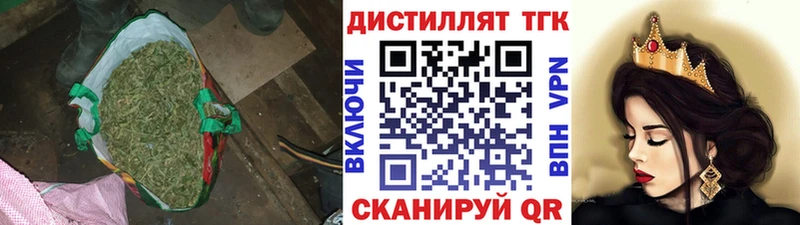 Дистиллят ТГК вейп Светлогорск