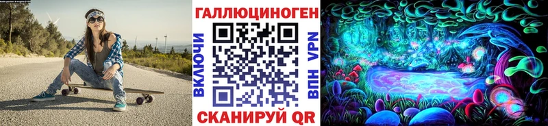 Галлюциногенные грибы Magic Shrooms  купить наркотик  Светлогорск 